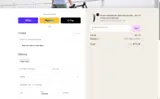 HOMEFULL coupon verification screenshot