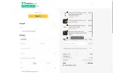 E14 coupon verification screenshot