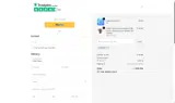 XMAS12 coupon verification screenshot