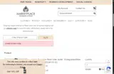 FLASH-25 coupon verification screenshot