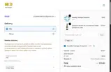 MED coupon verification screenshot
