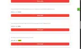 WAAY coupon verification screenshot
