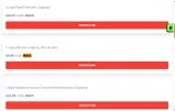 WACL coupon verification screenshot