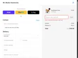 Email15 coupon verification screenshot