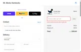 Email15 coupon verification screenshot