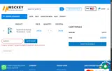 SANTA50 coupon verification screenshot