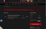 341CQP20 coupon verification screenshot