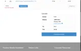 FLP15 coupon verification screenshot