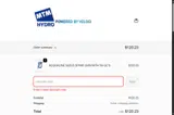 MTM Hydro coupon verification screenshot