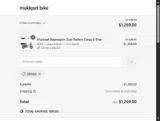 DBN80 coupon verification screenshot