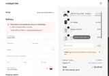 FWJ80 coupon verification screenshot