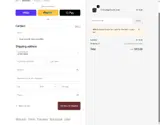 WB150 coupon verification screenshot