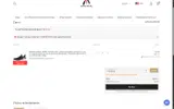 C5LZ0M0J coupon verification screenshot