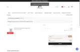 JUVI10 coupon verification screenshot