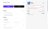WIPES50 coupon verification screenshot