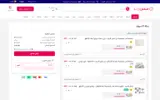 FLY83 coupon verification screenshot