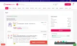 fan78 coupon verification screenshot