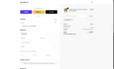 Munchiecat coupon verification screenshot