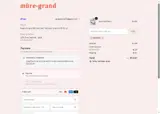 grand20 coupon verification screenshot