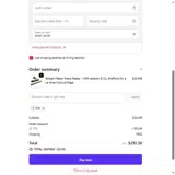 STE coupon verification screenshot