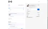 codeoff coupon verification screenshot