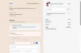 GIULIANA10 coupon verification screenshot