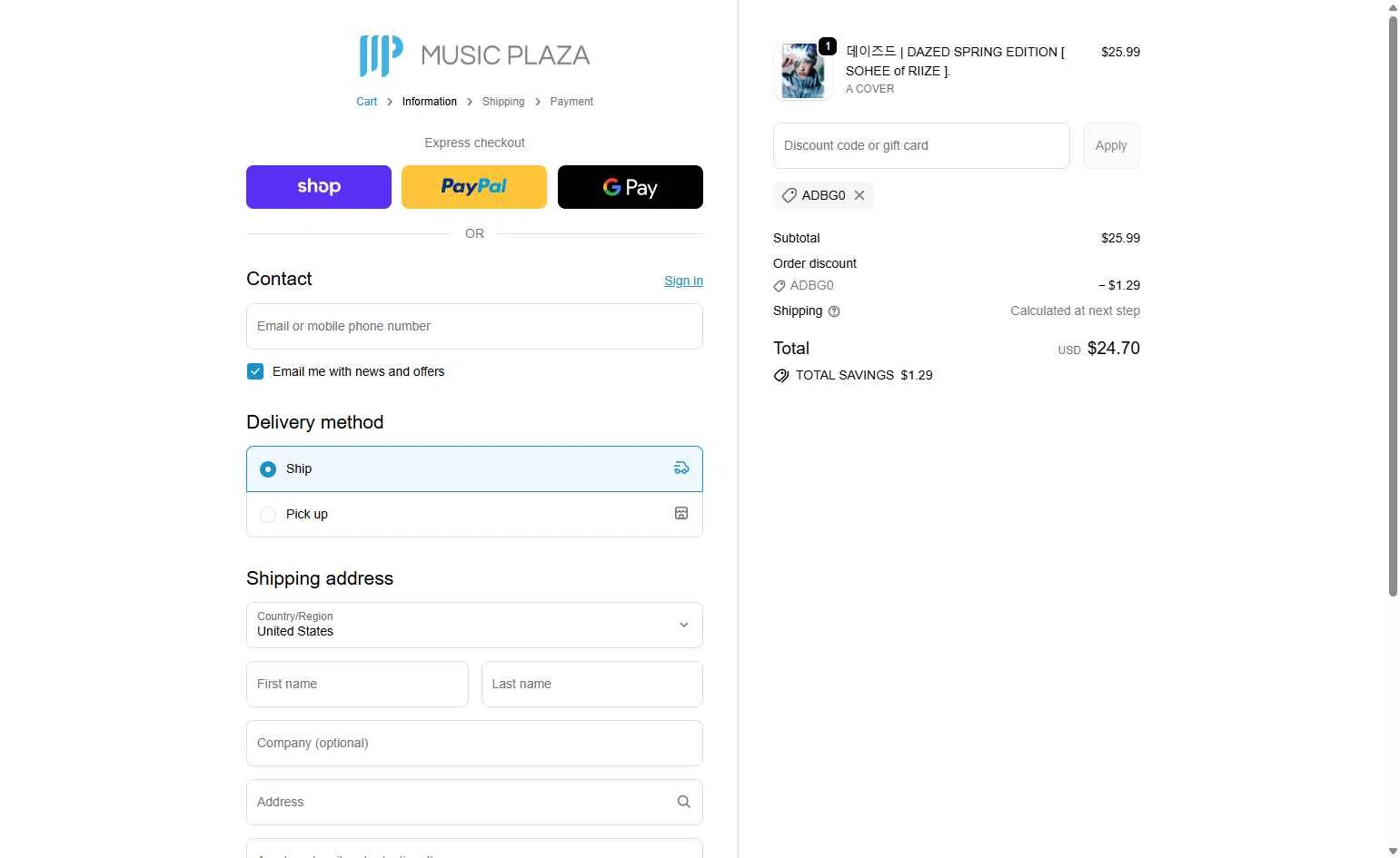 Music Plaza checkout page showing Music Plaza discount code box | Screenshot taken by SimplyCodes community member on Feb 7, 2026