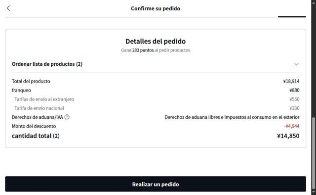 MUSINSA checkout page showing MUSINSA promo code box | Screenshot taken by SimplyCodes community member on Sep 6, 2025