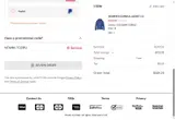 NTWRK-7OZ1PU coupon verification screenshot