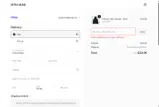 LASTRUN coupon verification screenshot