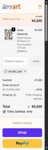ayurelle40 coupon verification screenshot
