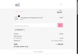 BAMFAM10 coupon verification screenshot