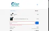 M20 coupon verification screenshot