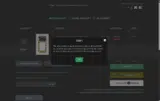 BESTSALE coupon verification screenshot