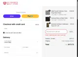 My Favorite Quilt Store coupon verification screenshot