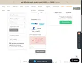 JAN20 coupon verification screenshot