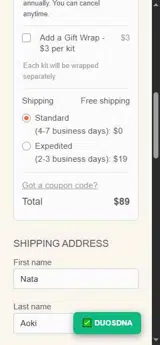 DUOSDNA coupon verification screenshot