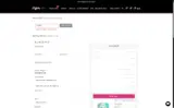 SUMMER coupon verification screenshot