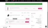 CD15 coupon verification screenshot