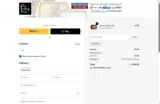 PLATE coupon verification screenshot