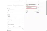 BLESSINGBANDS coupon verification screenshot