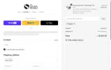 AQUA5 coupon verification screenshot