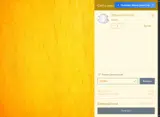 VEVE10 coupon verification screenshot