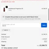 Mm10 coupon verification screenshot