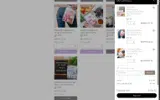BOOSTSAVERY coupon verification screenshot