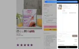 FACO15 coupon verification screenshot