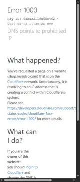 SUTROSALE coupon verification screenshot