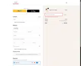 NEWNNEW coupon verification screenshot