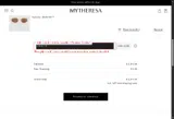 Mytheresa coupon verification screenshot