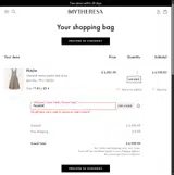 PALMER coupon verification screenshot